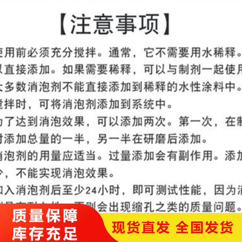 有机硅消泡剂品质保证
