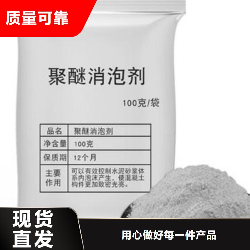 水处理消泡剂细节之处更加用心