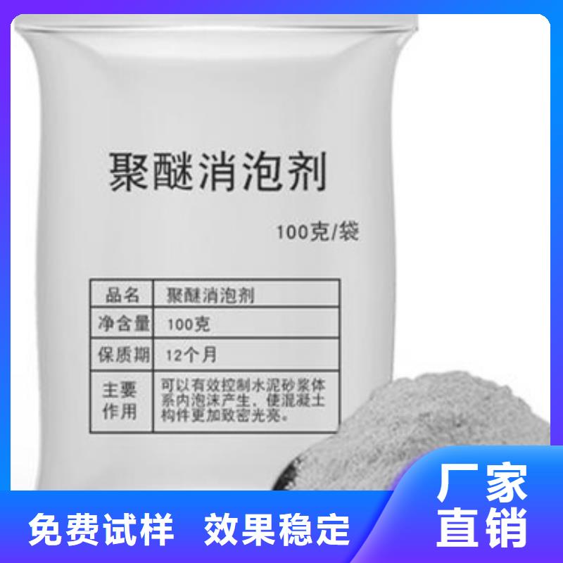 聚醚消泡剂用心做产品