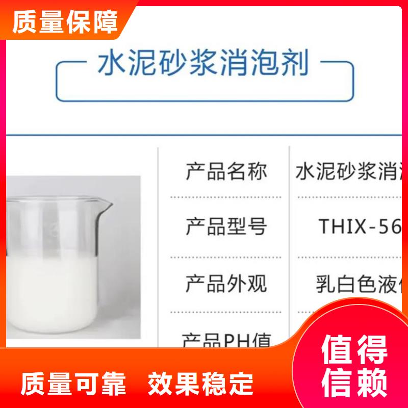 固体消泡剂应用范围广泛