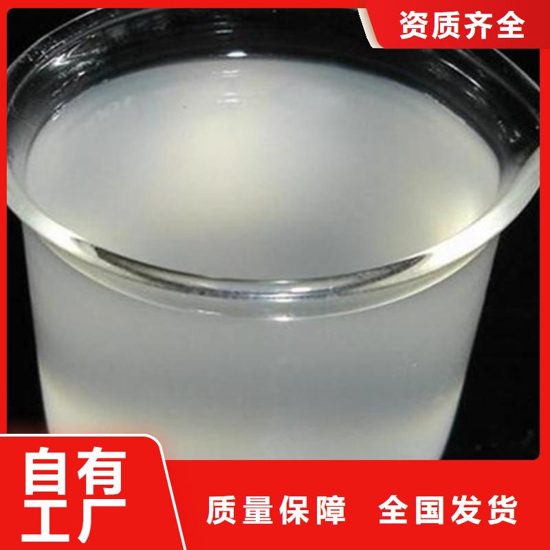 聚醚酯消泡剂匠心工艺