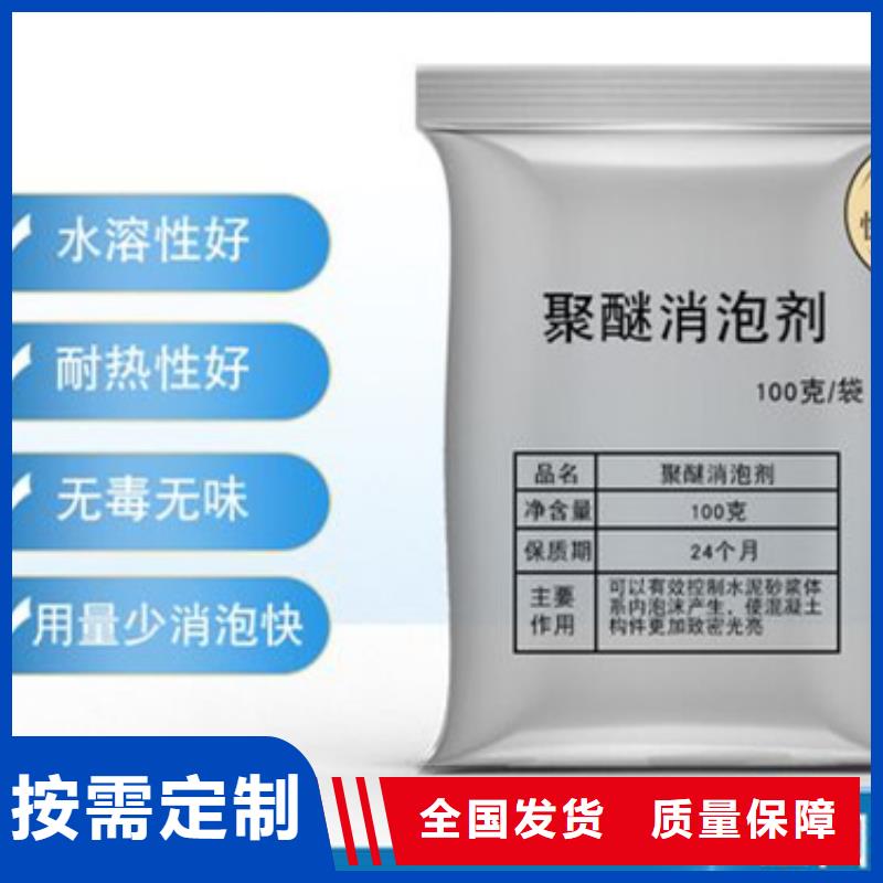 水处理消泡剂工厂采购