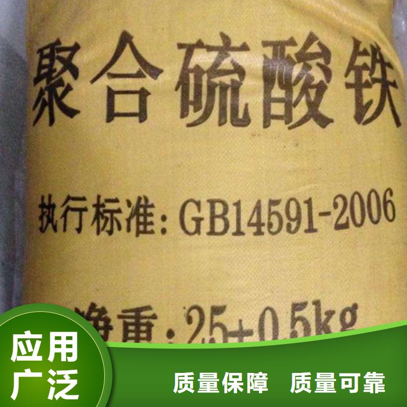 聚铁厂家大量现货