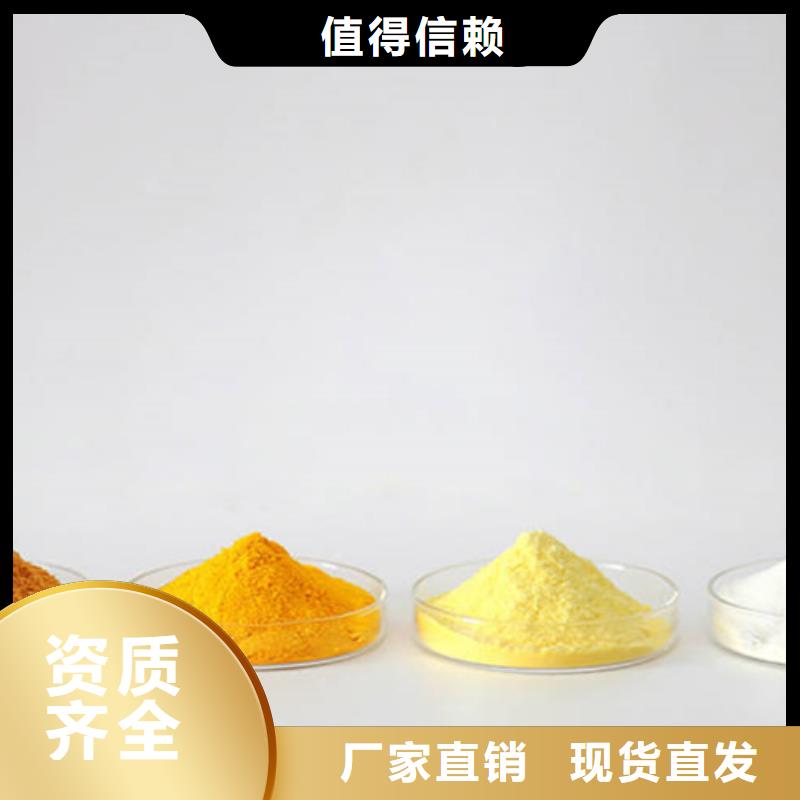 液体聚合硫酸铁厂家现货供应