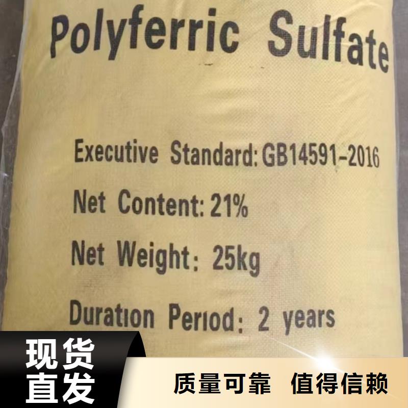 固体聚合硫酸铁以质量求生存