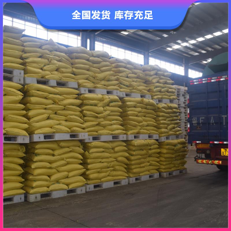 液体聚铁快速生产