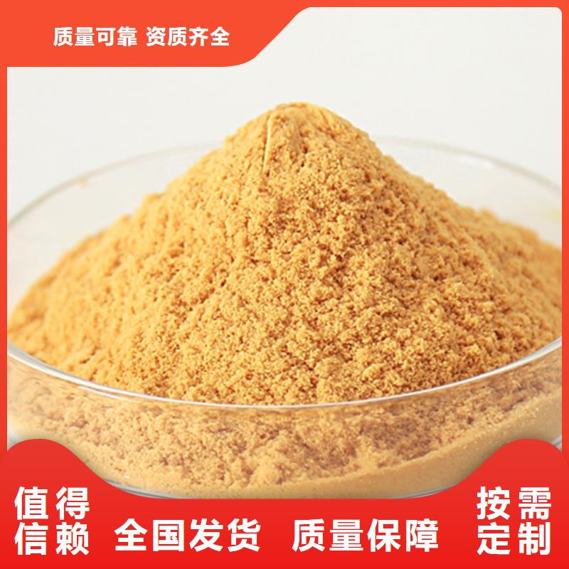 固体聚铁品质优良