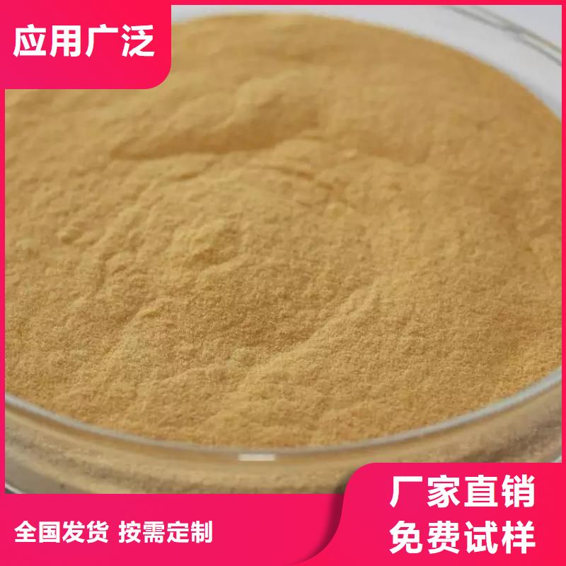 硫酸聚铁颜色尺寸款式