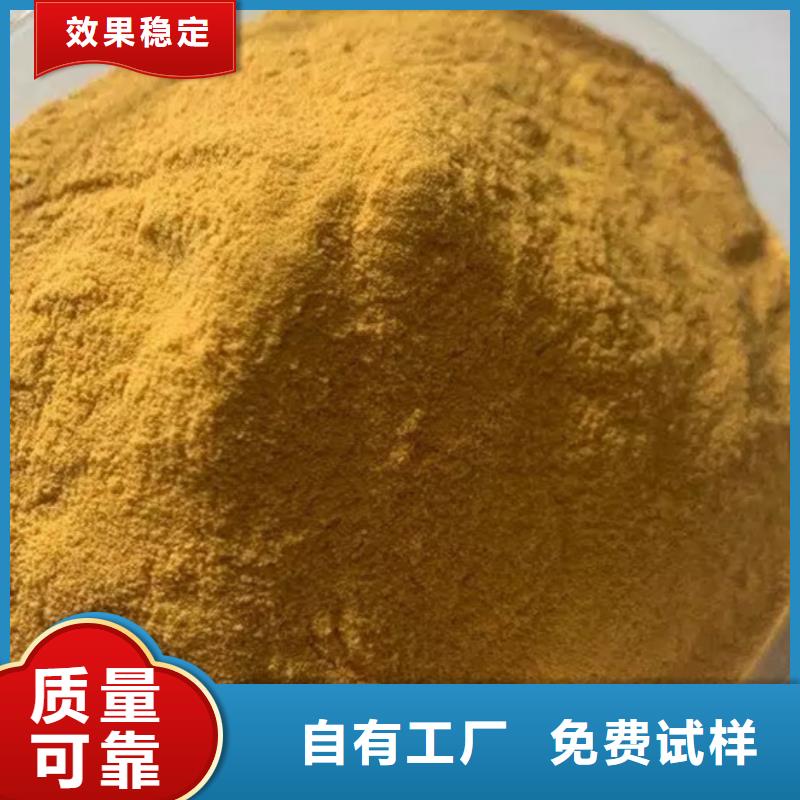 硫酸聚铁颜色尺寸款式