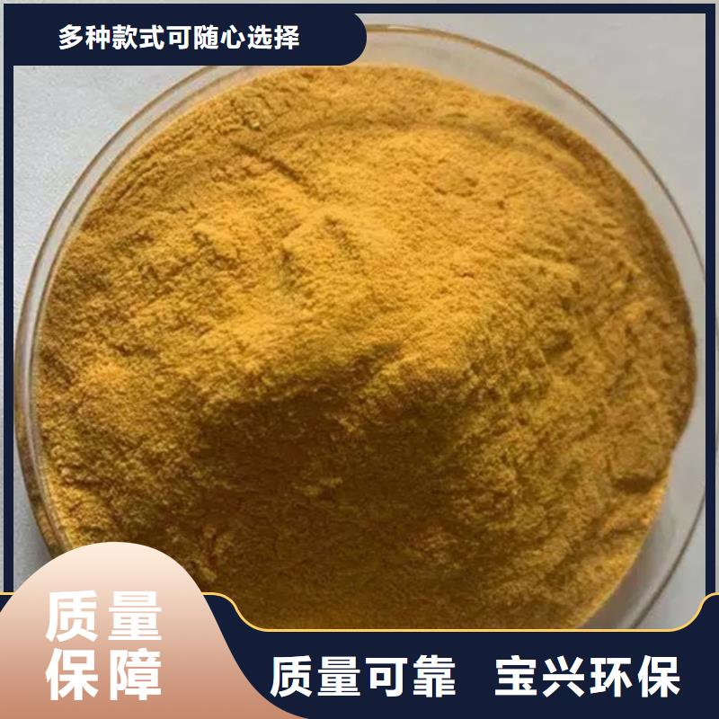 液体聚合硫酸铁量大更