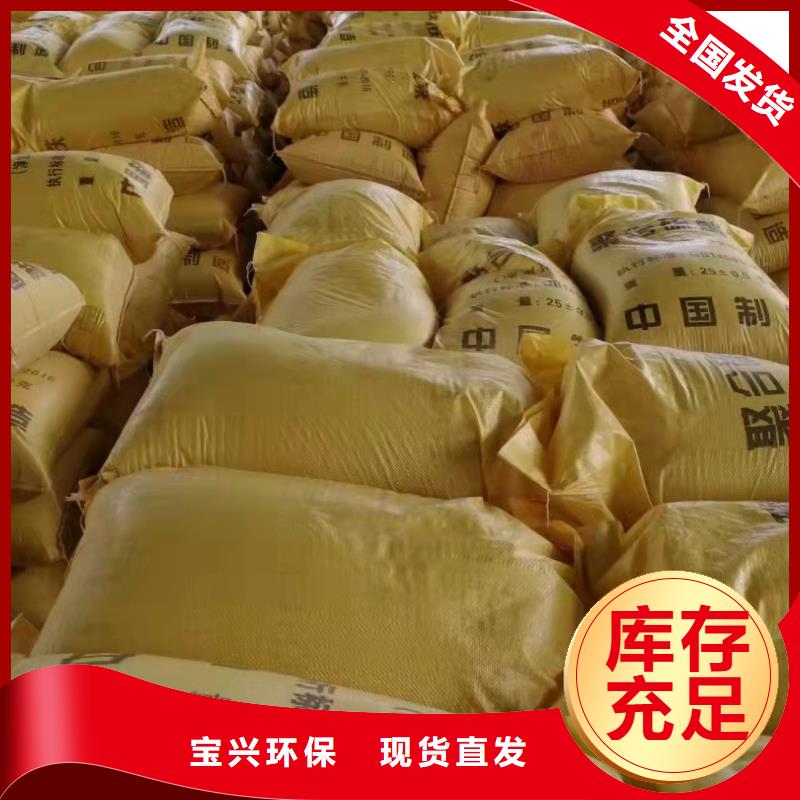 工业级固体聚合硫酸铁品质保证实力见证