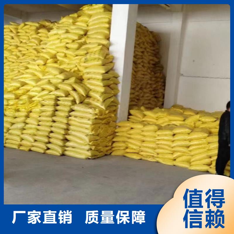固体聚铁品质优良