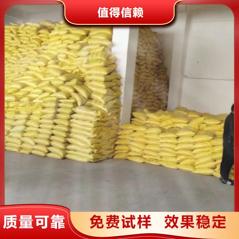 硫酸聚铁颜色尺寸款式
