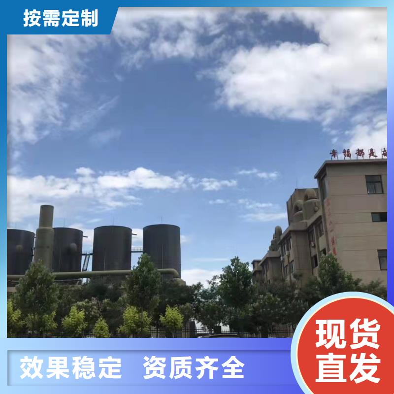 SPFS聚合硫酸铁注重细节