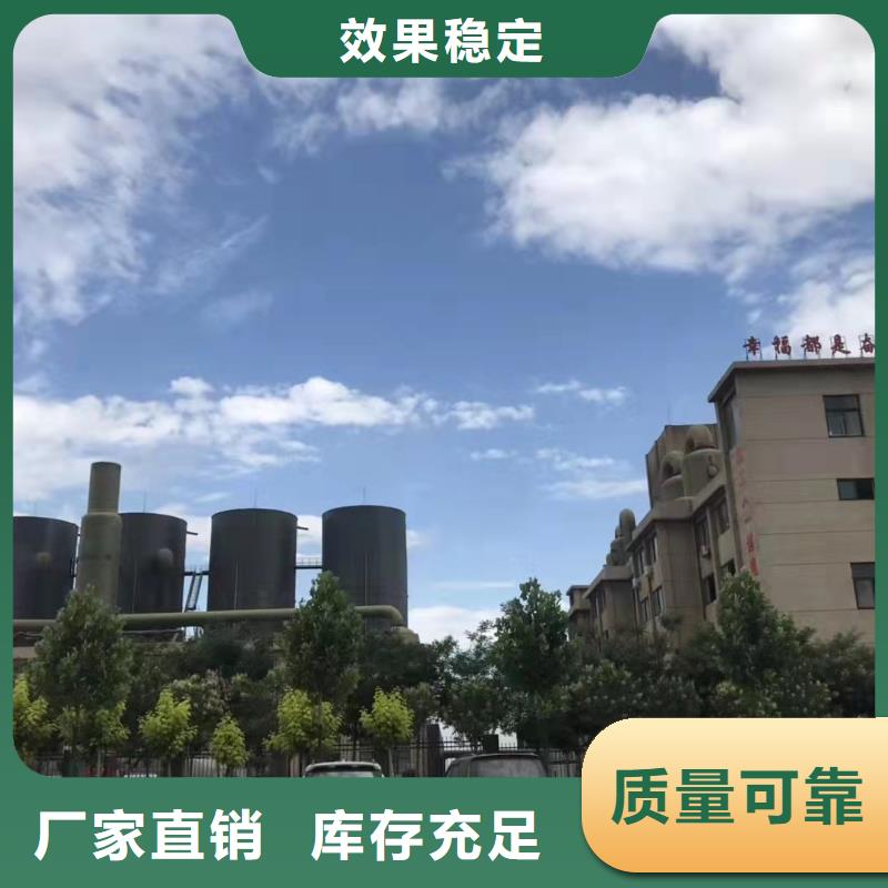 固体聚铁品质值得信赖