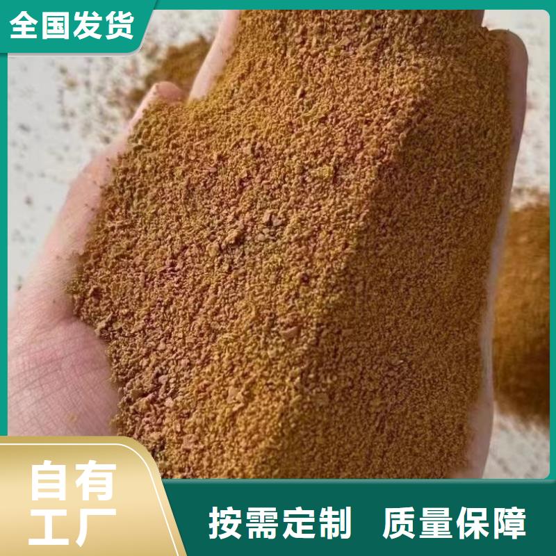 硫酸聚铁颜色尺寸款式