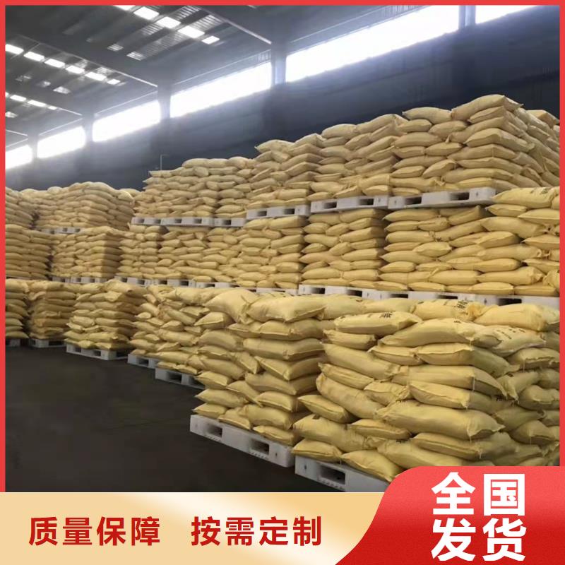 聚铁厂家大量现货