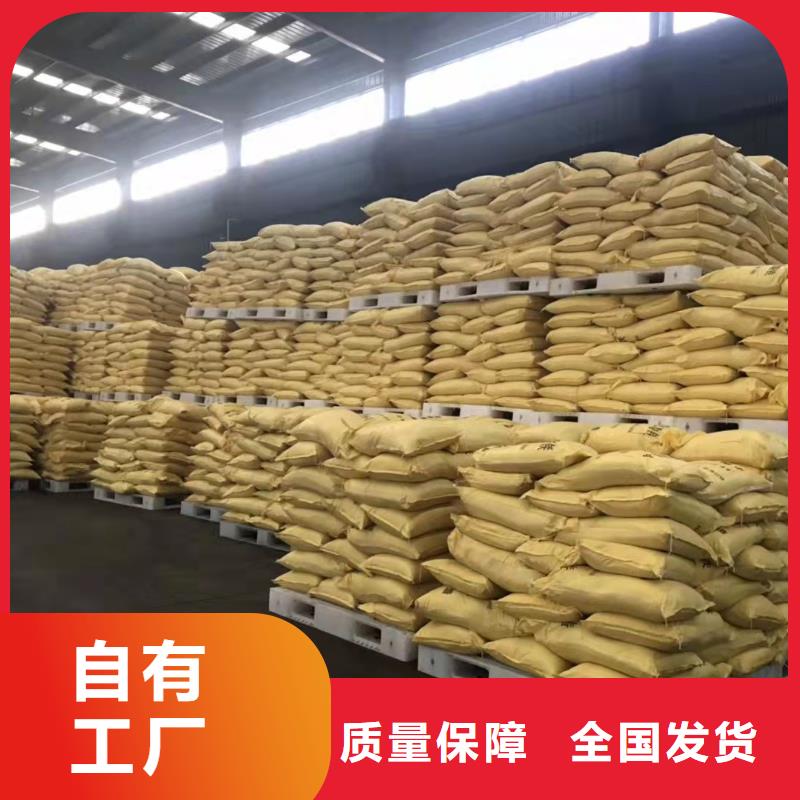 硫酸聚铁颜色尺寸款式
