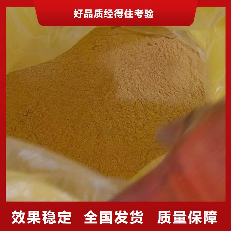 聚合硫酸铁免费安装