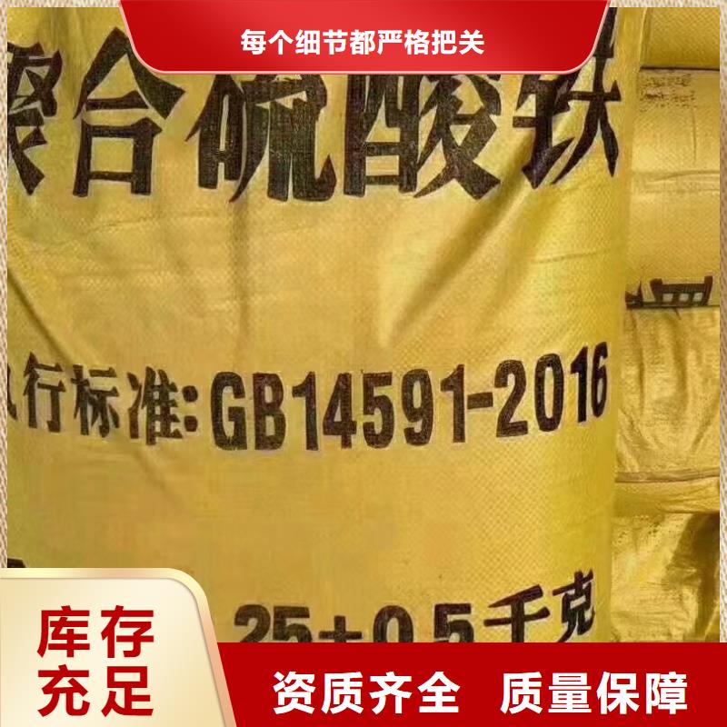 硫酸聚铁颜色尺寸款式