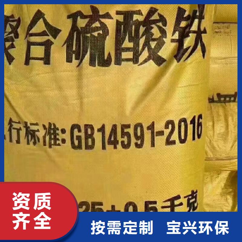 固体聚铁品质优良