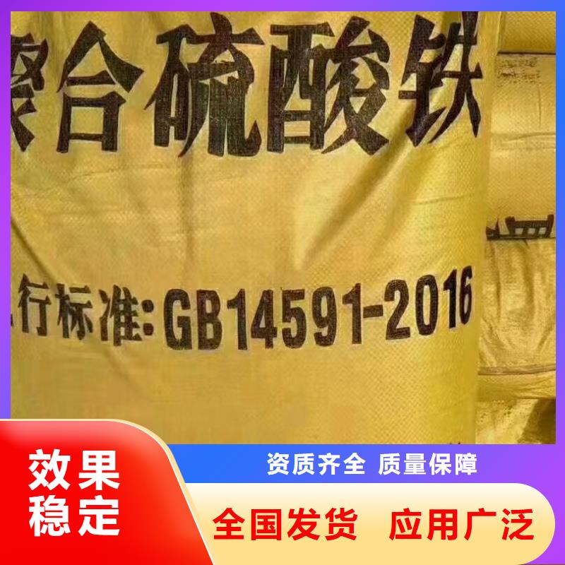 SPFS聚铁客户信赖的厂家