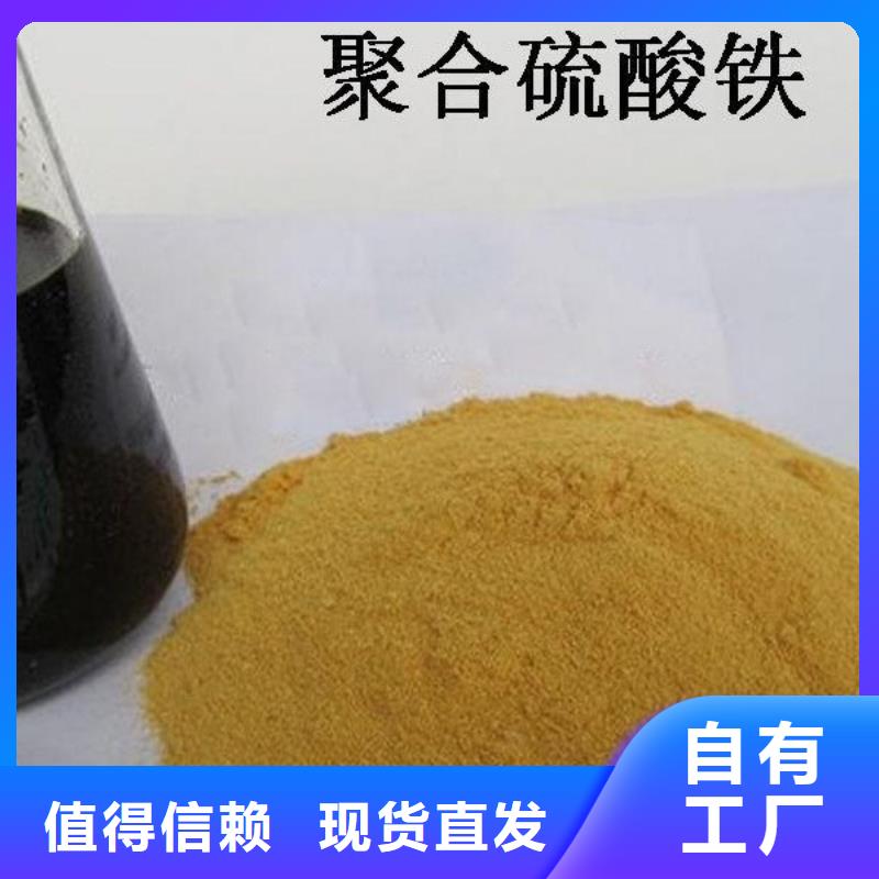 硫酸聚铁颜色尺寸款式