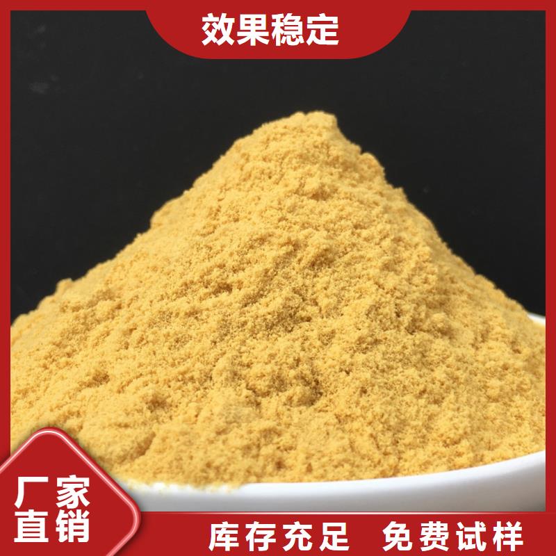 固体聚合硫酸铁以质量求生存