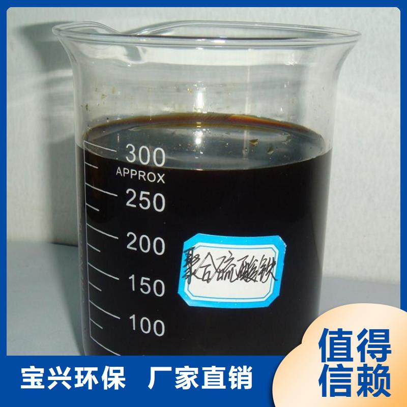 硫酸聚铁您身边的厂家