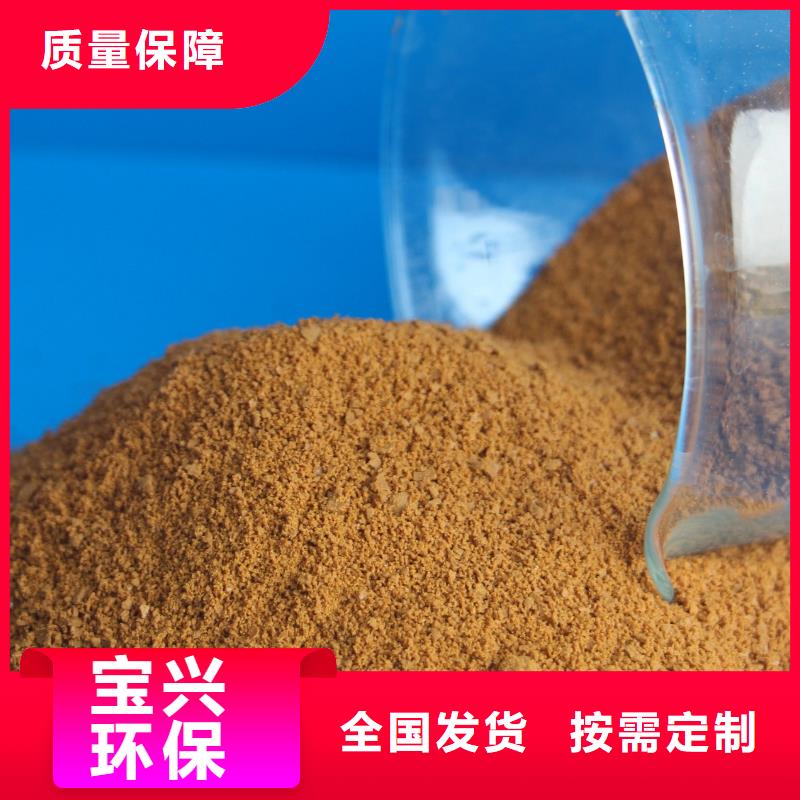 硫酸聚铁可零售可批发