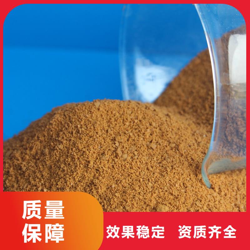 聚铁厂家大量现货