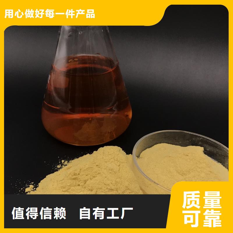 聚合硫酸铁免费安装