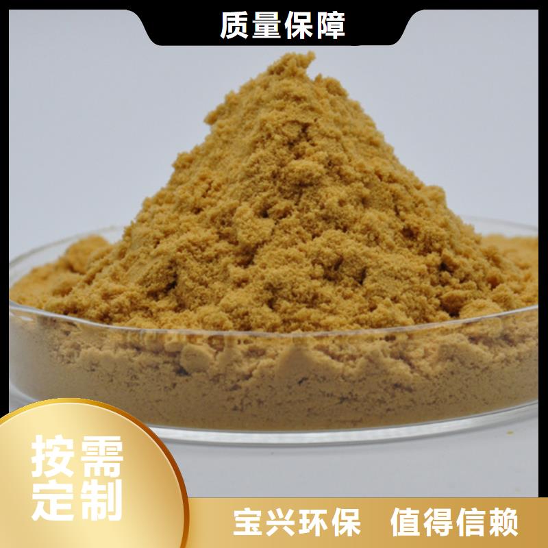 聚合硫酸铁免费安装
