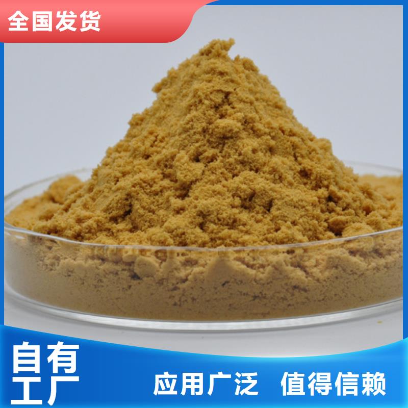 工业级固体聚合硫酸铁品质保证实力见证