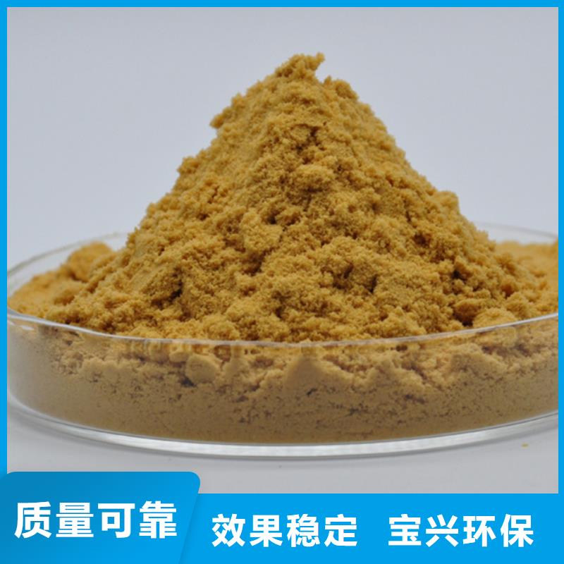 聚铁厂家大量现货