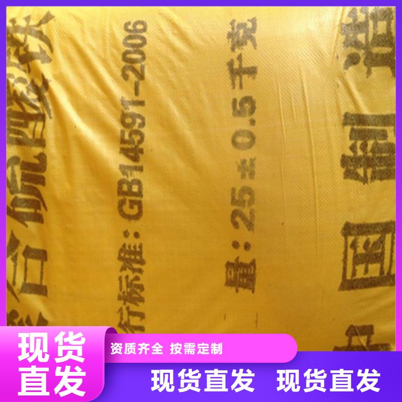 固体聚合硫酸铁以质量求生存