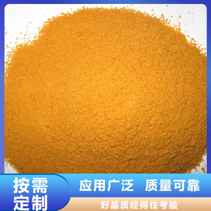 硫酸聚铁可零售可批发