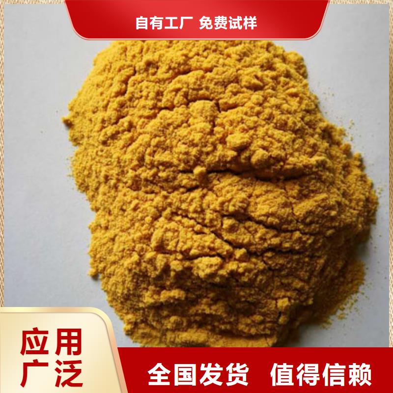 液体聚合硫酸铁厂家现货供应