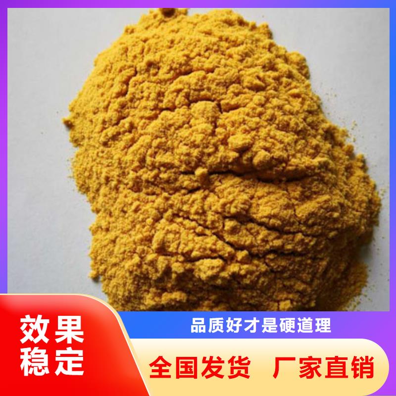 液体聚合硫酸铁技术先进