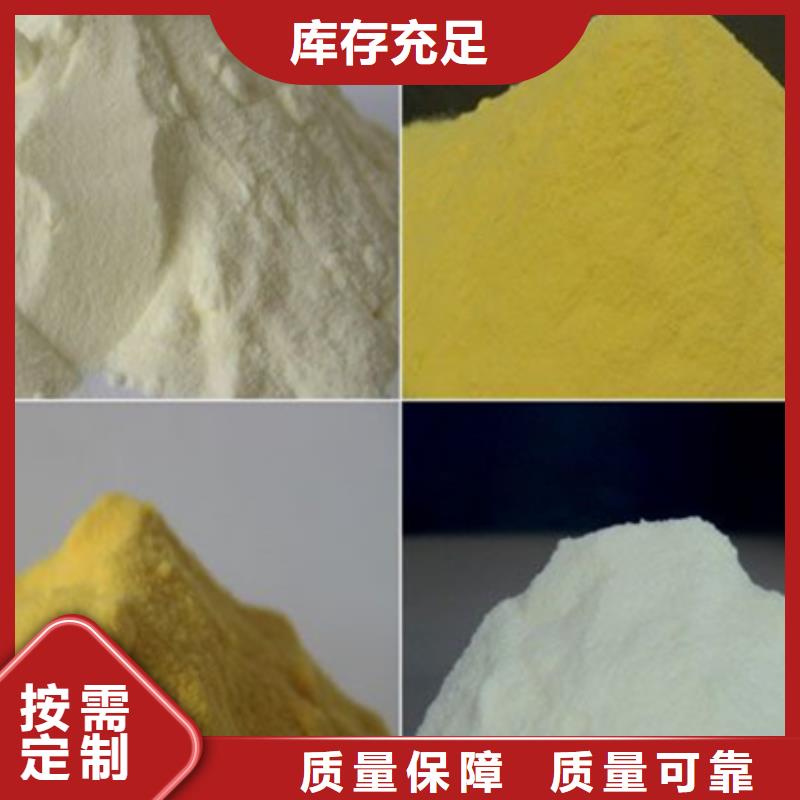 液体聚合硫酸铁厂家现货供应
