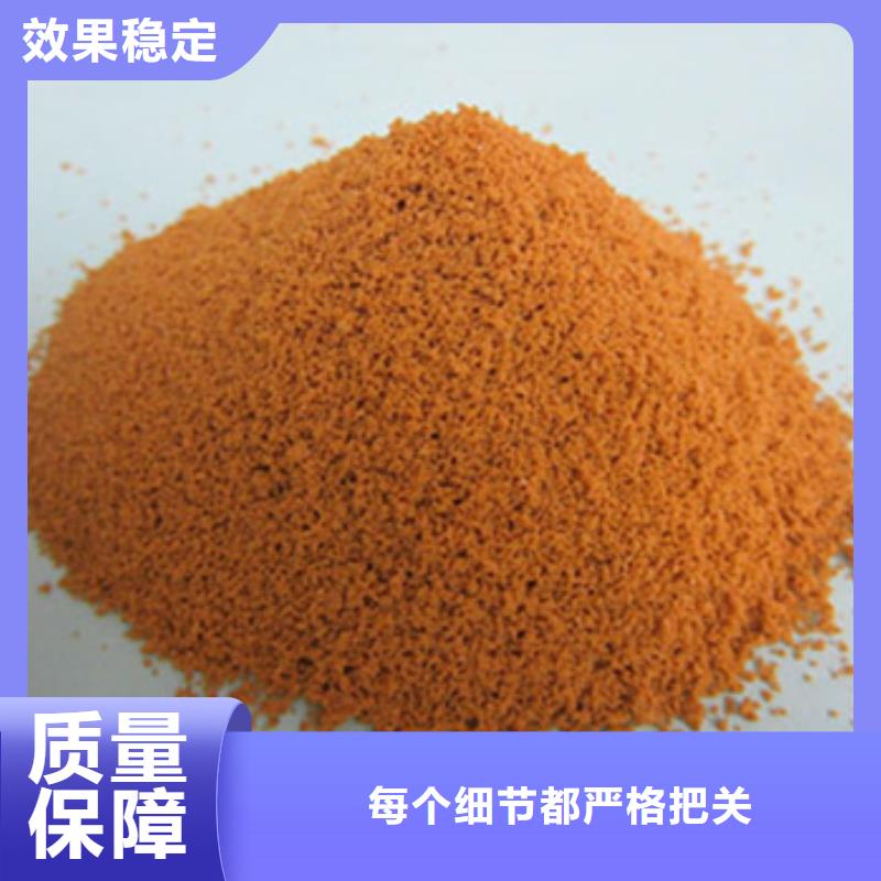 SPFS聚合硫酸铁品牌大厂家