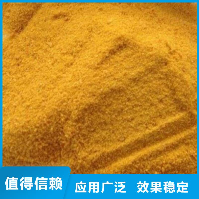 固体聚铁品质优良