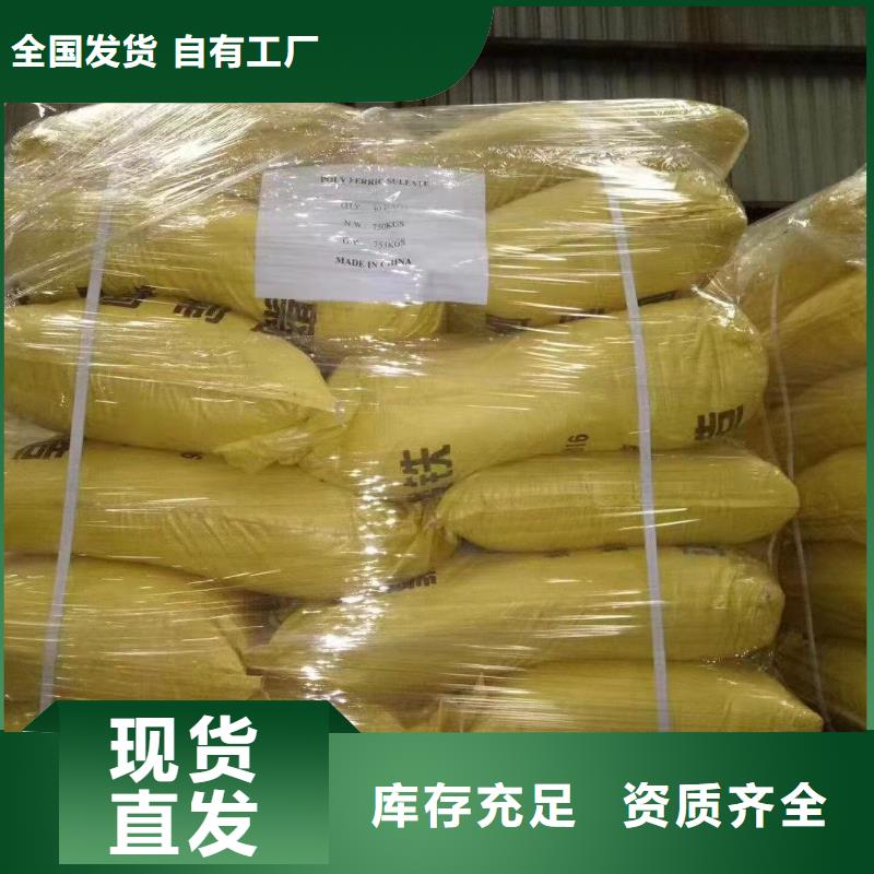 硫酸聚铁颜色尺寸款式