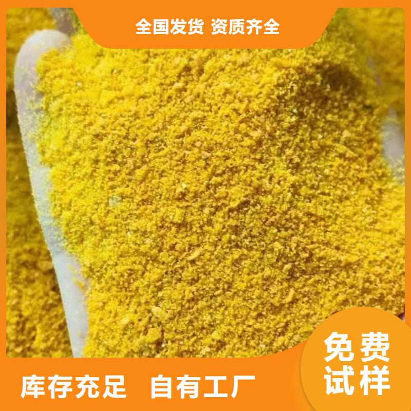 液体聚合硫酸铁精品优选