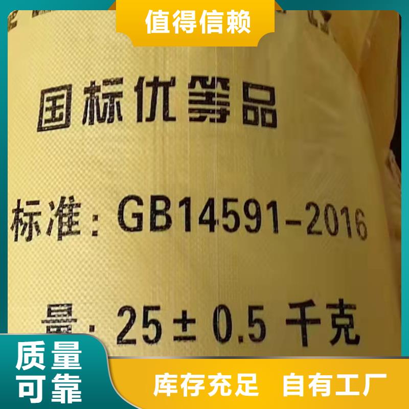 固体聚合硫酸铁以质量求生存