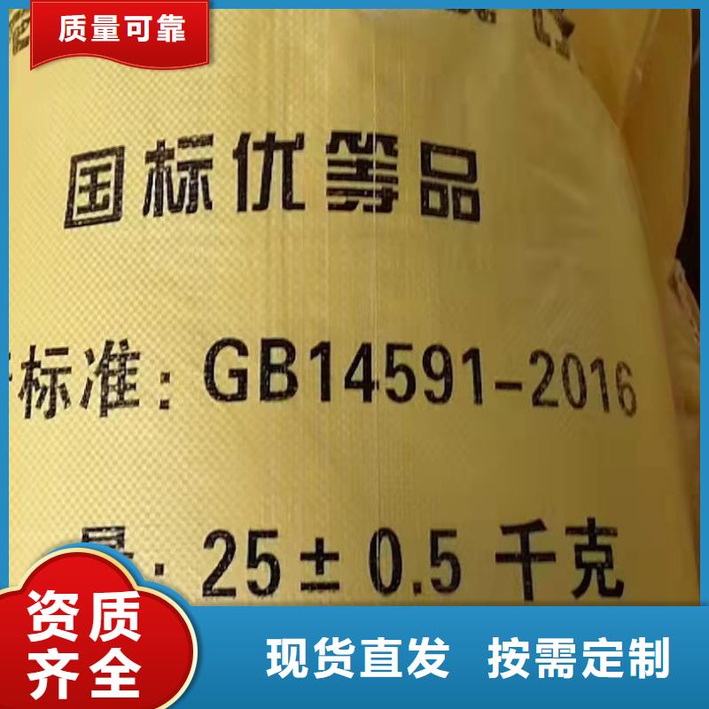 液体聚合硫酸铁厂家现货供应