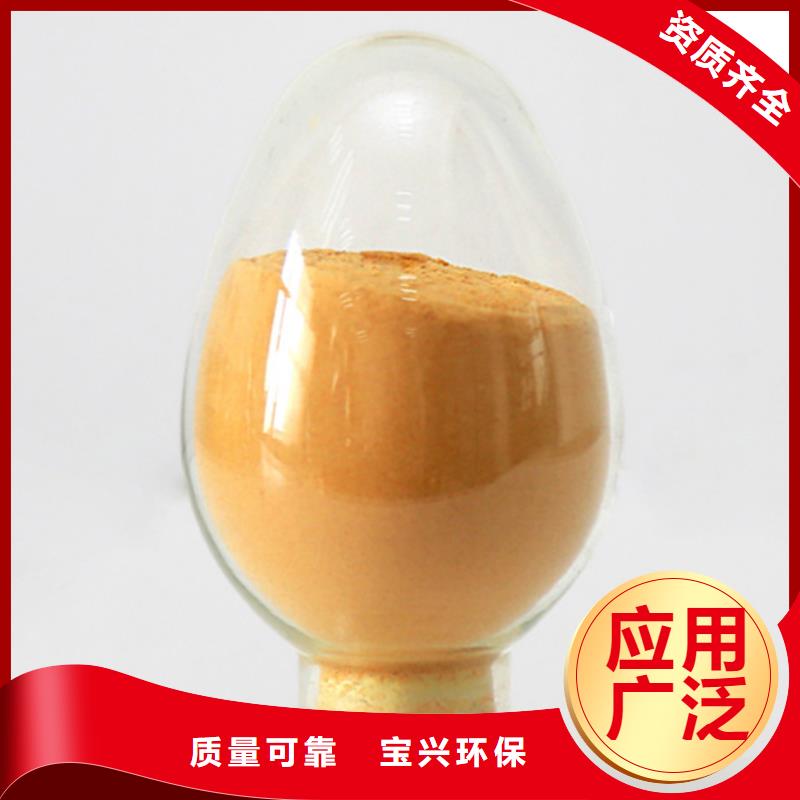 液体聚铁快速生产