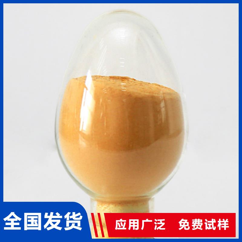 聚合硫酸铁免费安装