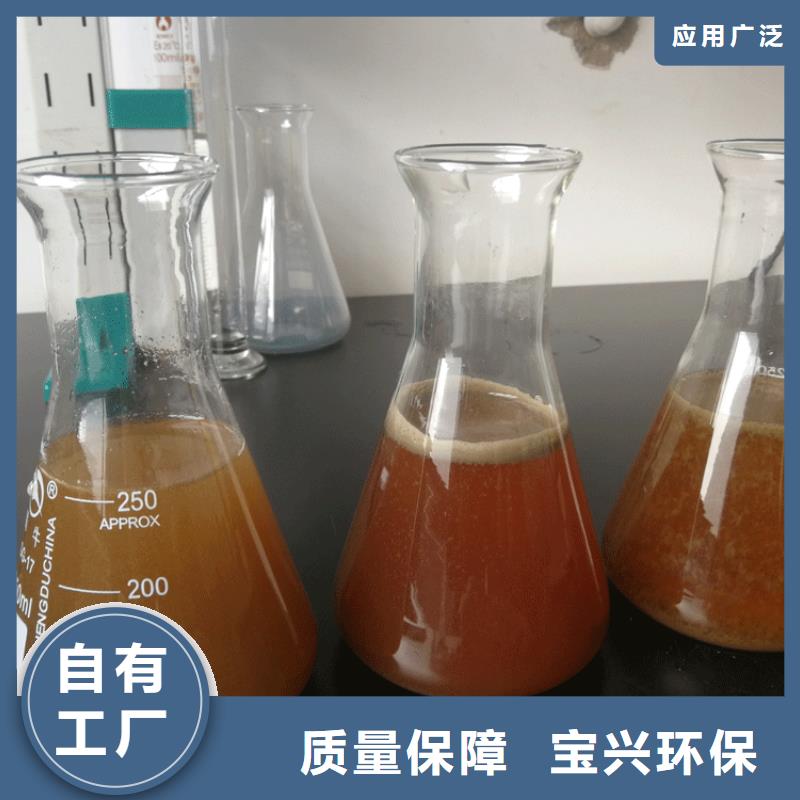 固体聚合硫酸铁以质量求生存