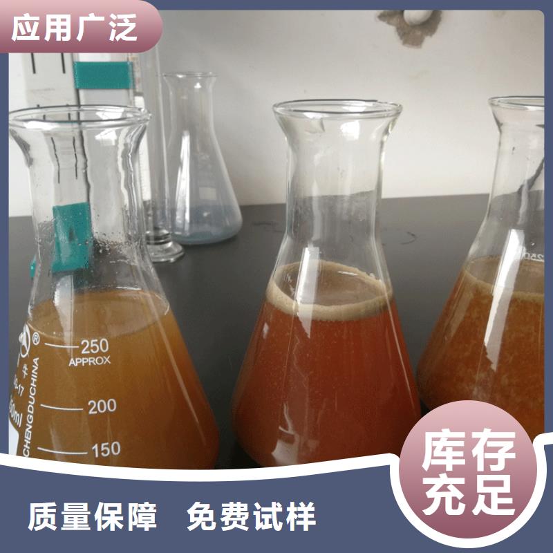 固体聚合硫酸铁厂家直销货源充足